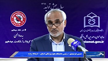 ۱۰ فوتی جدید بیماران کرونایی در ۲۴ ساعت گذشته در هرمزگان