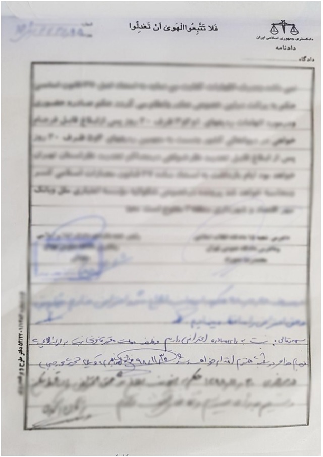 تکذیب حضور نیافتن وکلای سه نفر از اغتشاشگران آبان ماه در جلسات دادگاه تکذیب حضور نیافتن وکلای سه نفر از اغتشاشگران آبان ماه در جلسات دادگاه