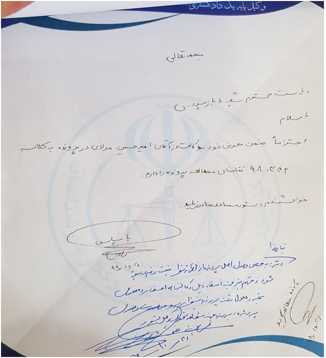 تکذیب حضور نیافتن وکلای سه نفر از اغتشاشگران آبان ماه در جلسات دادگاه تکذیب حضور نیافتن وکلای سه نفر از اغتشاشگران آبان ماه در جلسات دادگاه