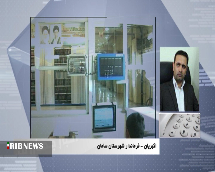 پیگیری علت قطعی اینترنت در مناطق روستایی شهرستان سامان + فیلم