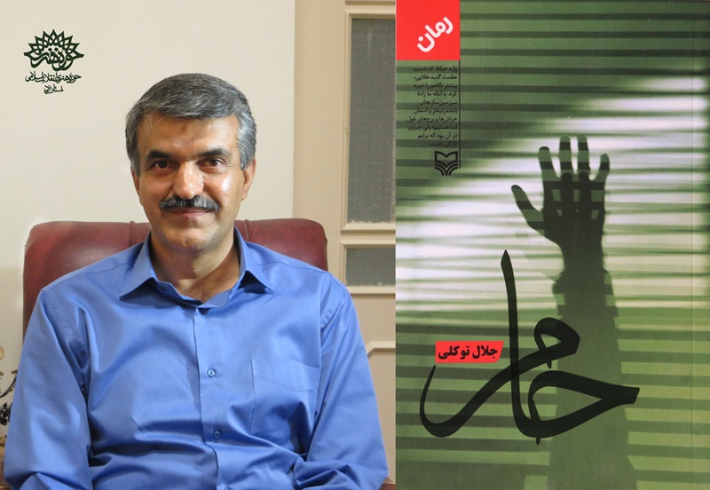 افشای هویت تروریستی ارتش آمریکا در کتاب «حام» افشای هویت تروریستی ارتش آمریکا در کتاب «حام»