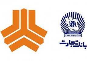 امضای تفاهمنامه همکاری سایپا و بانک تجارت امضای تفاهمنامه همکاری سایپا و بانک تجارت