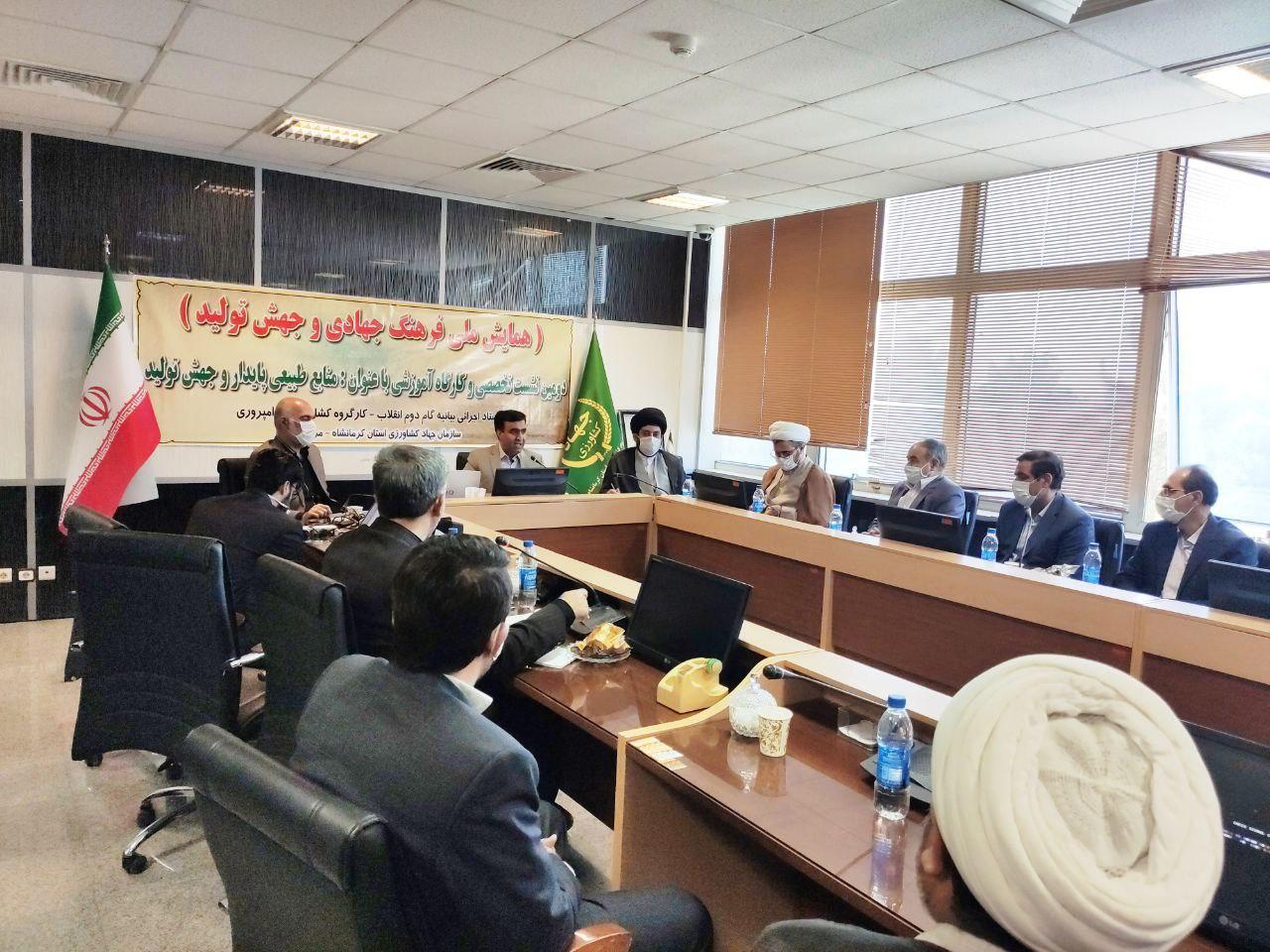 لازمه تحقق جهش تولید استفاده درست از منابع در بخش کشاورزی است لازمه تحقق جهش تولید استفاده درست از منابع در بخش کشاورزی است