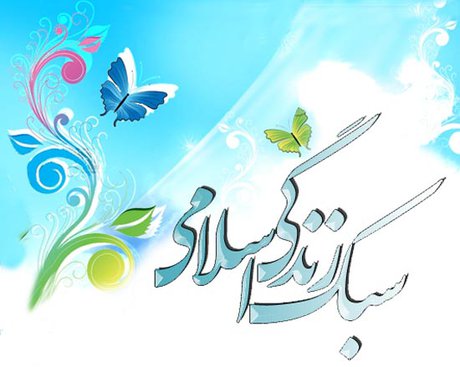 نشست تصویری بین المللی حج و نقش زنان در ترویج سبک زندگی اسلامی