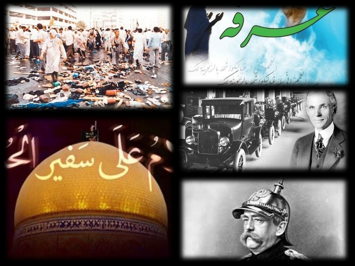 تقویم تاریخ، در چنین روزی بر دنیا چه گذشت؟ تقویم تاریخ، در چنین روزی بر دنیا چه گذشت؟