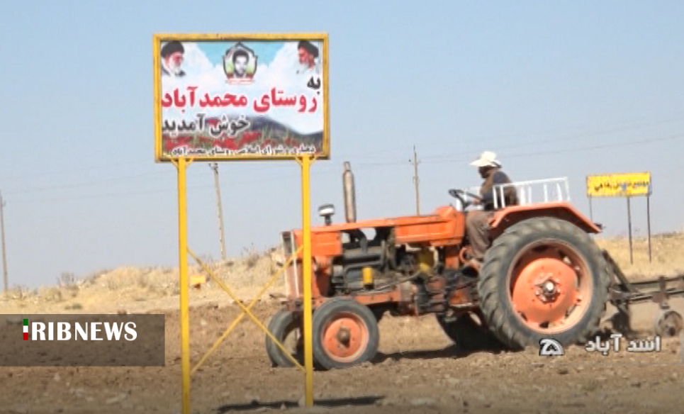 روستای بدون کرونا در اسدآباد