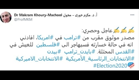 لحظه به لحظه با انتخابات ریاست جمهوری آمریکا (۴)