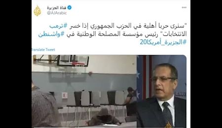 لحظه به لحظه با انتخابات ریاست جمهوری آمریکا (۴)