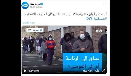 لحظه به لحظه با انتخابات ریاست جمهوری آمریکا (۴)