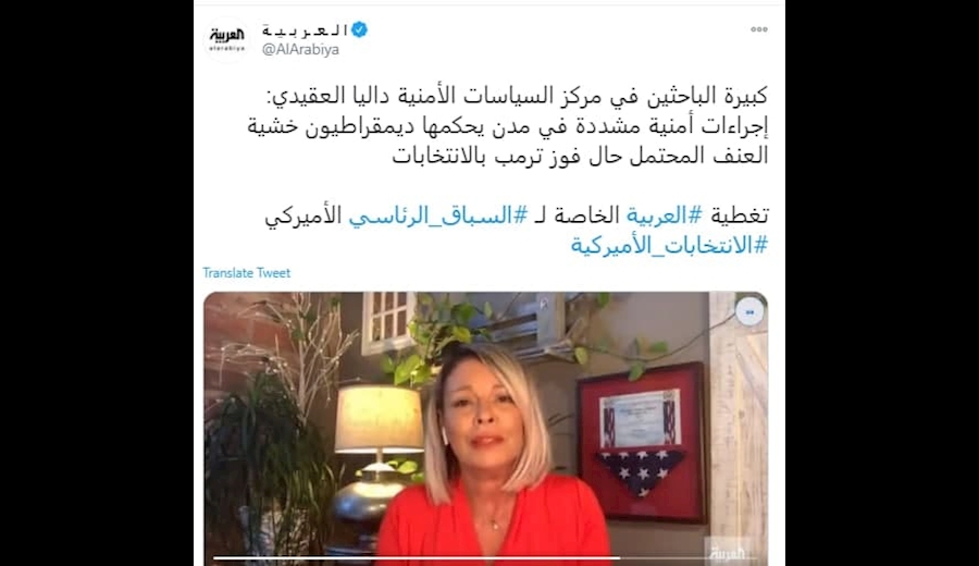 لحظه به لحظه با انتخابات ریاست جمهوری آمریکا (۴)