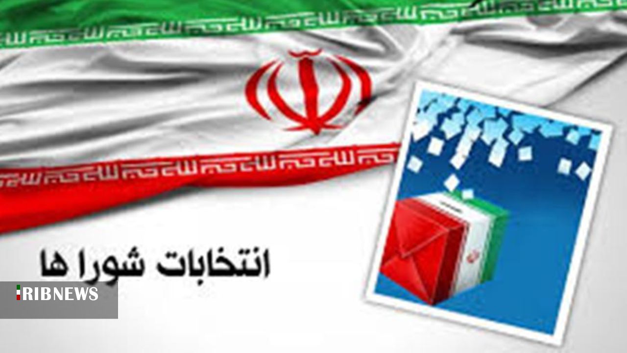 ثبت نام یک هزار و 609 نفر برای شوراهای اسلامی روستاهای کردستان