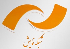 معرفی فیلم های این هفته شبکه نمایش