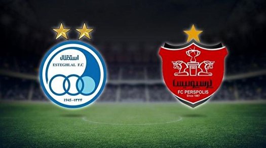 جنگ بیانیه نویسی در آستانه دربی؛ پرسپولیس پاسخ استقلال را داد
