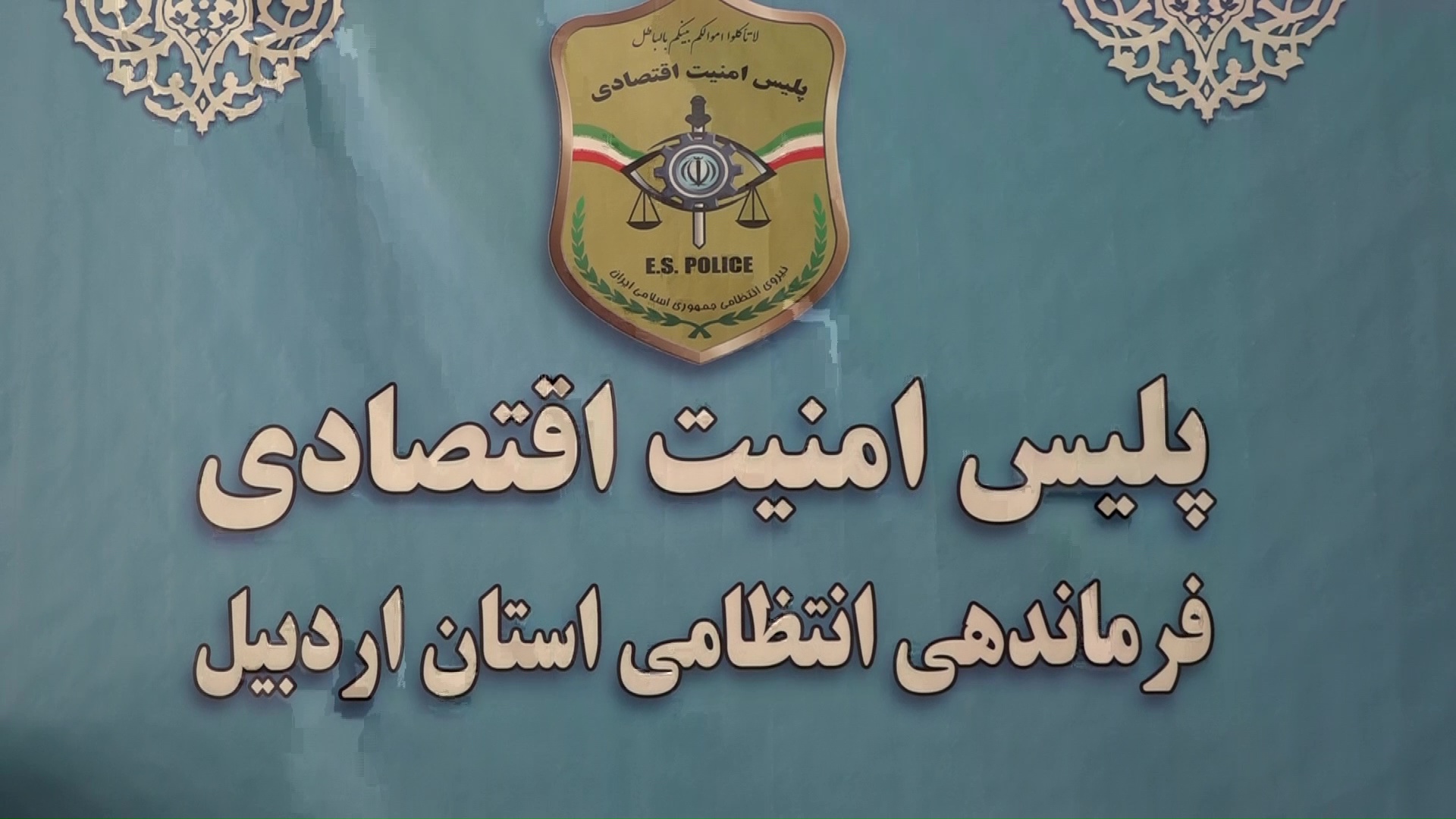کشف وضبط ۵ هزارو ۷۰۰ کیلوگرم مرغ قطعه بندی شده قاچاق در اردبیل کشف وضبط ۵ هزارو ۷۰۰ کیلوگرم مرغ قطعه بندی شده قاچاق در اردبیل