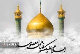 دستگیری ۱۱ نفر از عوامل هتک حرمت از حرم بانوی کرامت دستگیری ۱۱ نفر از عوامل هتک حرمت از حرم بانوی کرامت