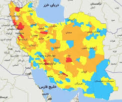 تغییر رنگ ۲ شهرستان در خوزستان