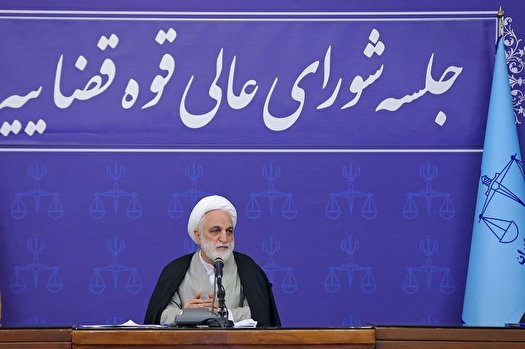 دستور رئیس دستگاه قضا برای ساماندهی انبارهای بنادر، گمرکات و اموال تملیکی دستور رئیس دستگاه قضا برای ساماندهی انبارهای بنادر، گمرکات و اموال تملیکی