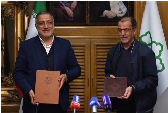 امضای تفاهمنامه کمیته ملی المپیک و شهرداری تهران امضای تفاهمنامه کمیته ملی المپیک و شهرداری تهران