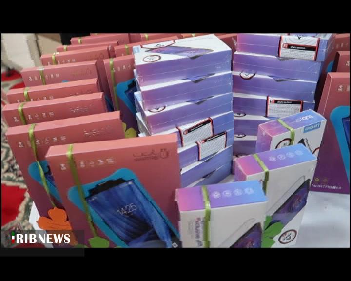 اهدای ۱۳۰ تبلت به دانش آموزان تحت حمایت کمیته امداد اهدای ۱۳۰ تبلت به دانش آموزان تحت حمایت کمیته امداد