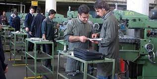 ایجاد۱۵۰۰ فرصت شغلی توسط واحدهای صنعتی و تولیدی ایجاد۱۵۰۰ فرصت شغلی توسط واحدهای صنعتی و تولیدی