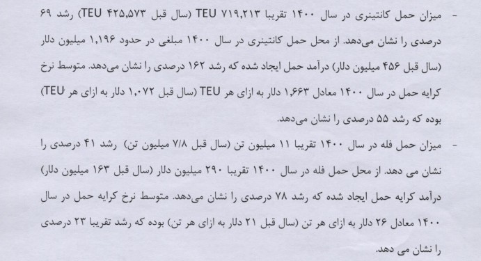 برخورد قانونی با معاملات «حکشتی» در صورت تخلف بر اطلاعات نهانی برخورد قانونی با معاملات «حکشتی» در صورت تخلف بر اطلاعات نهانی