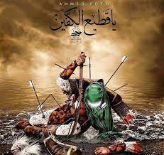 نهم محرم روزی به نام عباس علمدار کربلا نهم محرم روزی به نام عباس علمدار کربلا