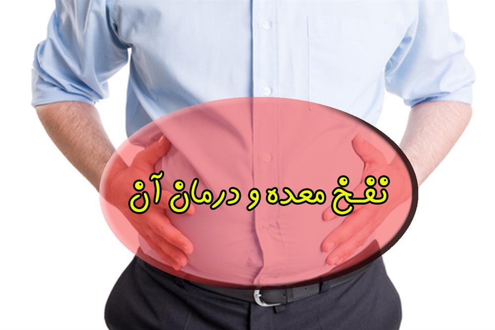 مشکلات رایج و قابل درمان روزه داران در ماه رمضان مشکلات رایج روزه داران در ماه رمضان