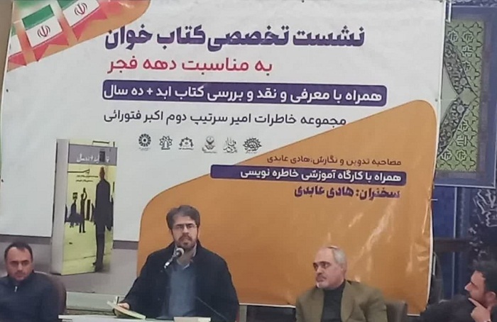 کارگاه تخصصی کتابخوانی با محوریت خاطره نگاری در بین مددجویان زندان خوی کارگاه تخصصی کتابخوانی با محوریت خاطره نگاری در بین مددجویان زندان خوی