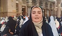 جشن میلاد امام رضا در شهر پیامبر