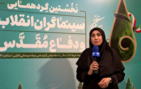 گردهمایی سینماگران دفاع مقدس