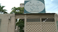 خدمات مراکز مشاوره پلیس  در کرمان