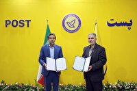 امضای تفاهم نامه همکاری میان سازمان انرژی اتمی و شرکت ملی پست