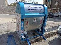 ­مخازن زباله تهران نونوار می‌شود