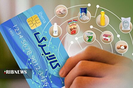 جزئیات افزایش ۲۰ درصدی یارانه