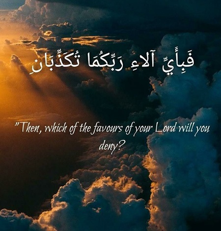 تاملی بر پرسش پرتکرار خداوند در سوره الرحمن سوره الرحمن