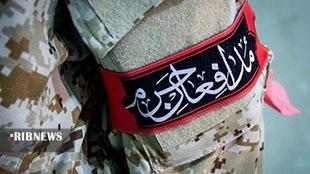 برگزاری مراسم شهدای مدافع حرم در خرم آباد برگزاری مراسم شهدای مدافع حرم در خرم آباد