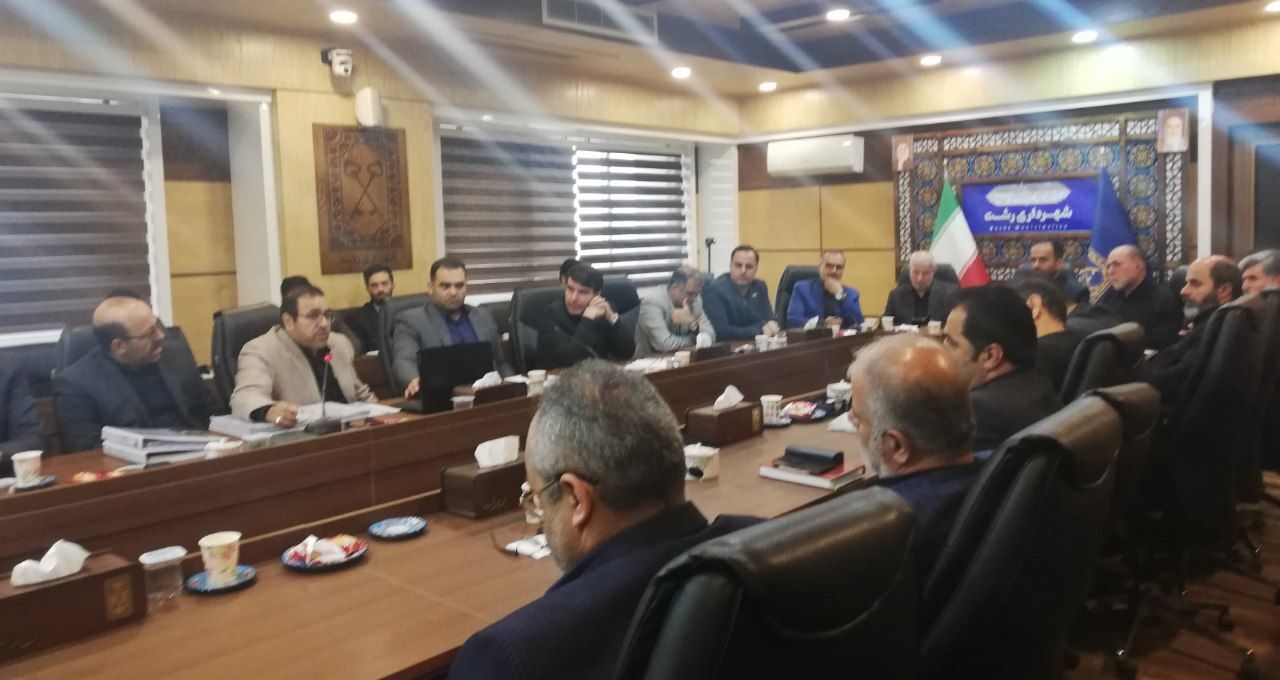 بودجه‌ی ۳ هزار و ۷۰۰ میلیارد تومانی عمرانی شهرداری رشت