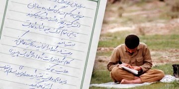 برگزاری پویش گردآوری و مرمت اسناد و وصایای شهدای همدان 