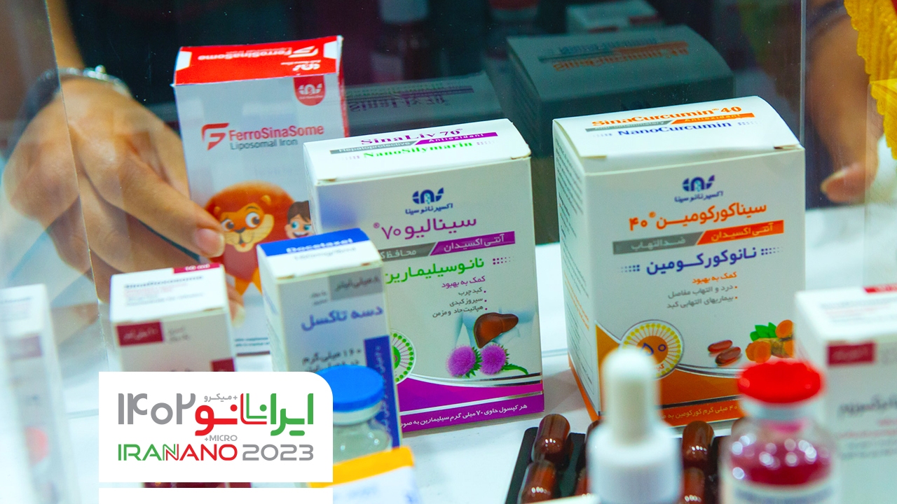 درمان کبد چرب با محصول نانویی درمان کبد چرب با محصول نانویی