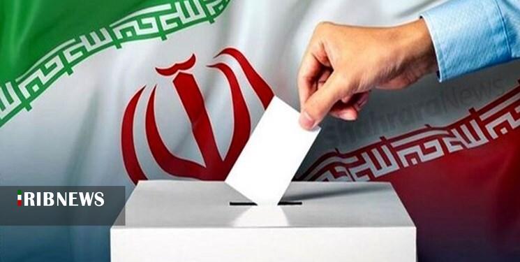 مهلت نامنویسی از داوطلبان نمایندگی مجلس خبرگان رهبری تا ساعت ۱۸ امروز مهلت نامنویسی از داوطلبان نمایندگی مجلس خبرگان رهبری تا ساعت ۱۸ امروز