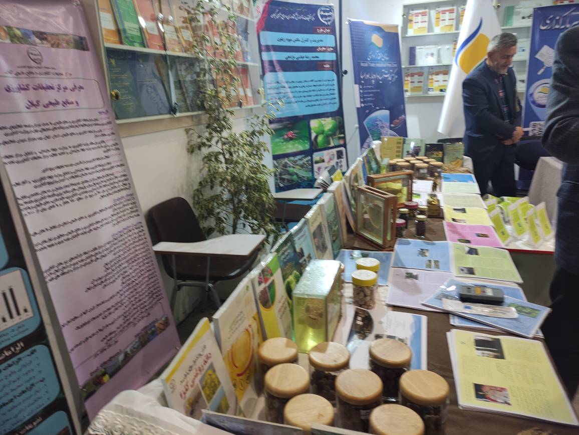 بیست و چهارمین نمایشگاه دستاوردهای پژوهش، فناوری و فن بازار بیست و چهارمین نمایشگاه دستاوردهای پژوهش، فناوری و فن بازار