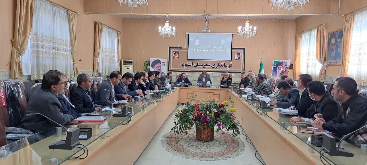 اختصاص ۵۵ میلیارد تومان اعتبار برای تکمیل و اجرای طرحهای عمرانی در اشنویه اختصاص ۵۵ میلیارد تومان اعتبار برای تکمیل و اجرای طرحهای عمرانی در اشنویه