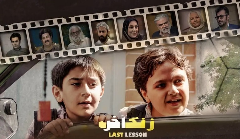 «زنگ آخر» در شبکه امید به صدا در می آید «زنگ آخر» در شبکه امید به صدا در می آید