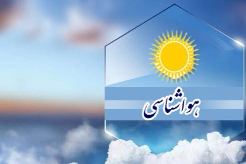 قدمگاه با ۲۱ میلی لیتر رکورد دار بارش‌ها در خراسان جنوبی