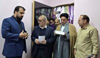 راه اندازی کتابخانه عمومی مارون لنده