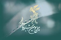 آغاز اکران فیلم های جشنواره فجر در کردستان