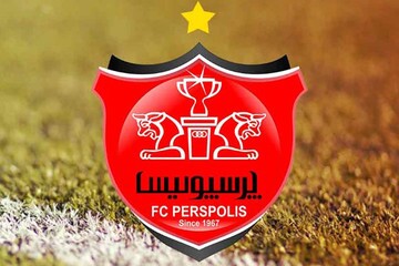 تکذیب فهرست ورود و خروج باشگاه پرسپولیس