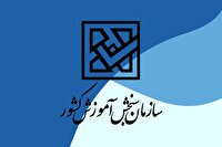 فردا و پس فردا آزمون کارشناسی‌ارشد و دکتری ۱۴۰۴