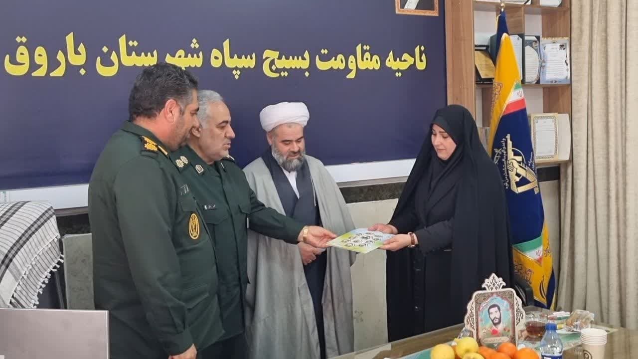 بررسی برنامه های کنگره ۱۲هزار شهیدآذربایجان غربی در باروق بررسی برنامه های کنگره ۱۲هزار شهیدآذربایجان غربی در باروق