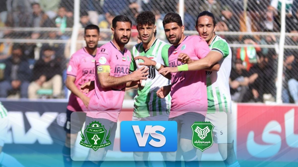 برتری خیبر برابر آلومینیوم اراک برتری خیبر برابر آلومینیوم اراک